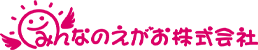 会社概要 | 「みんなのえがお」｜名古屋市名東区の生活介護・放課後等デイサービス・児童発達支援